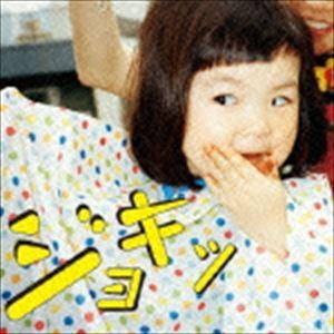 杉恵ゆりか / ジョキッ [CD]｜dss