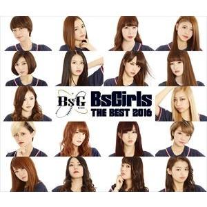 BsGirls / BsGirls THE BEST 2016 [CD]｜dss