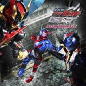 劇場版 仮面ライダービルド Be The One オリジナルサウンドトラック [CD]｜dss