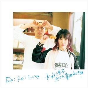 大森靖子 / Re： Re： Love 大森靖子feat.峯田和伸（CD＋DVD ※MV収録） [CD]