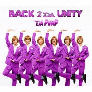 DA PUMP / BACK 2 DA UNITY（初回限定盤B／2CD（スマプラ対応）） [CD]