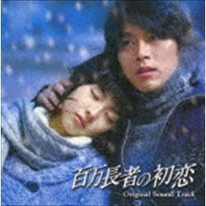 (オリジナル・サウンドトラック) 百万長者の初恋 オリジナルサウンドトラック（CD＋DVD） [CD]｜dss