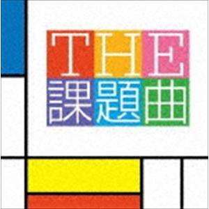 山下一史＆TKWO / THE 課題曲 [CD]｜dss
