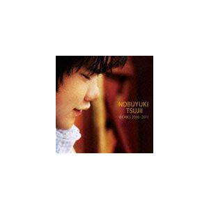 辻井伸行（p） / 神様のカルテ 〜辻井伸行 自作集 [CD]