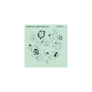 カフェ・クラシック・シリーズ MUSICA BOTANICA TROPISM [CD]｜dss