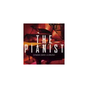 THE PIANIST コンポーザーピアニスト・コレクション [CD]