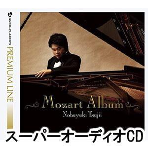 辻井伸行 / ショパン・コンクール2005〜ショパン作品集 CD2枚組