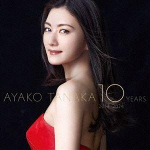 田中彩子（S） / Debut 10years ベスト・オブ・コロラトゥーラ [CD]