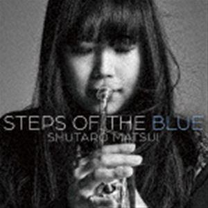 松井秀太郎（tp） / STEPS OF THE BLUE（初回生産限定盤）