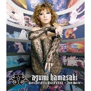 おしゃれ人気 浜崎あゆみ Ayumi Hamasaki Rock N Roll Circus Tour Final 7days Special Blu Ray プライスダウン30 Off Www Centrodeladultomayor Com Uy