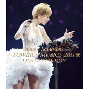 浜崎あゆみ／ayumi hamasaki POWER of MUSIC 2011 A LIMITED...