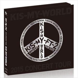 Kis-My-Ft2／2015 CONCERT TOUR KIS-MY-WORLD（Blu-ray盤） [Blu-ray]｜dss