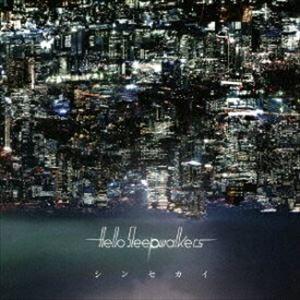 Hello Sleepwalkers シンセカイ 通常盤 Cd Azcs 1064 ぐるぐる王国ds ヤフー店 通販 Yahoo ショッピング