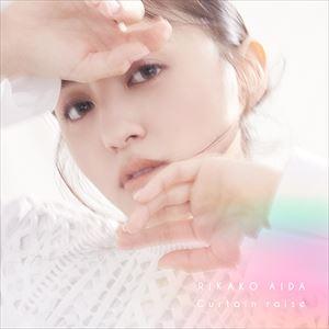 逢田梨香子 / Curtain raise（初回限定盤B／CD＋DVD） [CD]