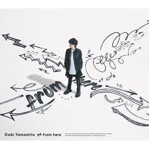 山下大輝 / from here（初回限定盤／CD＋DVD） [CD]