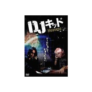 DJキッド Heavenz（ヘブンズ） [DVD]