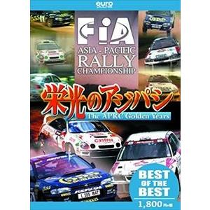 BEST 栄光のアジパシ［1994-1996］ [DVD]