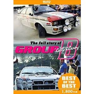 BEST The full story of GROUP B [DVD]