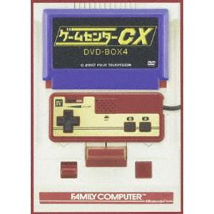 ゲームセンターCX DVD-BOX 4 [DVD]