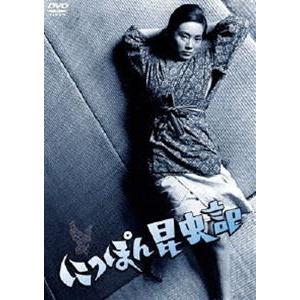 NIKKATSU COLLECTION にっぽん昆虫記 [DVD]｜dss