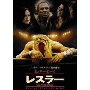 レスラー スペシャル・エディション [DVD]