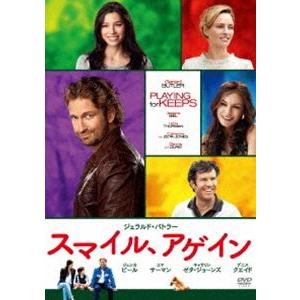 スマイル、アゲイン [DVD]