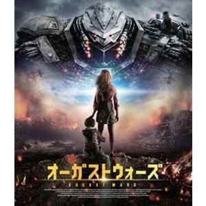 オーガストウォーズ [Blu-ray]
