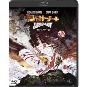ジャガーノート-HDリマスター版- [Blu-ray]