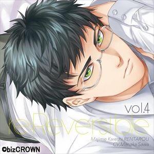 佐和真中 Re Reversible Vol 4 真面目カレシ 廉太郎 Cd 59s ぐるぐる王国 スタークラブ 通販 Yahoo ショッピング
