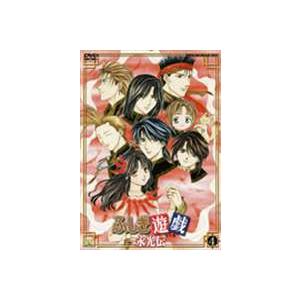 ふしぎ遊戯外伝の商品一覧 通販 Yahoo ショッピング