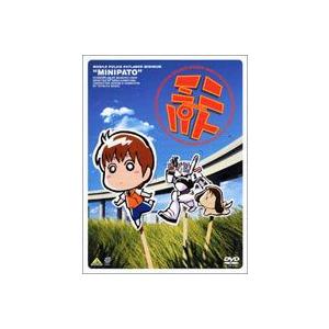 ミニパト [DVD] p706p5g ミニパト [DVD] : ぐるぐる王国DS ヤフー店 - 通販 - Yahoo