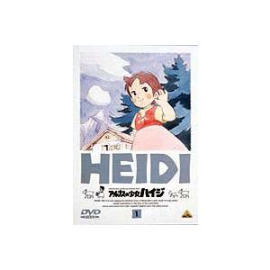 世界名作劇場 アルプスの少女ハイジ DVD全巻セット : 脳トレ生活