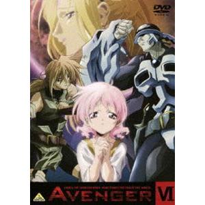 Avenger 6 （最終巻） [DVD]