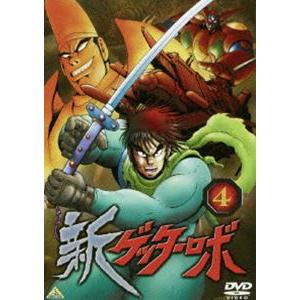 新ゲッターロボ 4 [DVD]
