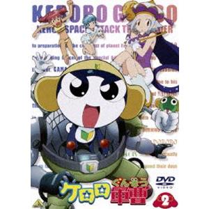 ケロロ軍曹 2 [DVD]｜dss