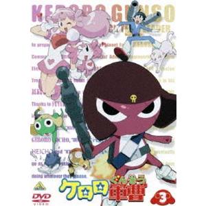 ケロロ軍曹 3 [DVD]｜dss