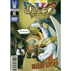 レジェンズ 甦る竜王伝説 6 [DVD]