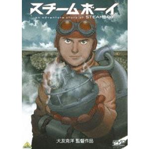 大友克洋全集 ＜第二期第4回配本＞ 第32巻『Animation STEAMBOY