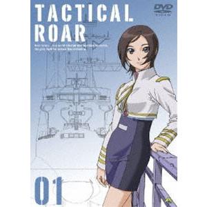 タクティカルロア 01 [DVD]｜dss