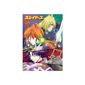 スレイヤーズ 3 [DVD]｜dss