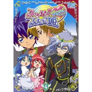 ふしぎ星の ふたご姫 Gyu 4 Dvd ba 2557 ぐるぐる王国 スタークラブ 通販 Yahoo ショッピング