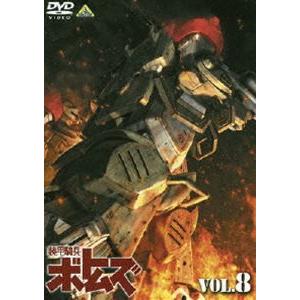 装甲騎兵ボトムズ 8 [DVD]｜dss