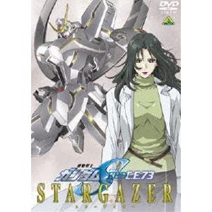 機動戦士ガンダムSEED C.E.73-STARGAZER- [DVD]｜dss