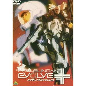 GUNDAM EVOLVE PLUS（ガンダムイボルブ プラス） [DVD]