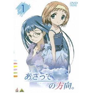 44 割引グレイ系新品本物 未開封 あさっての方向 全巻 アニメ Dvd アニメ 本 音楽 ゲームグレイ系 Aci Md