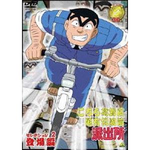こちら葛飾区亀有公園前派出所スペシャル 7 レンタル落ち 中古 DVD