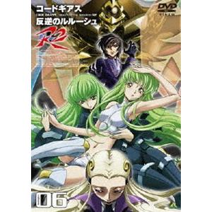 コードギアス 反逆のルルーシュ R2 volume06 [DVD]