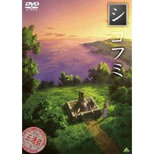 シゴフミ 五通目 [DVD]｜dss