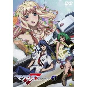 マクロスF（フロンティア） 1 [DVD]