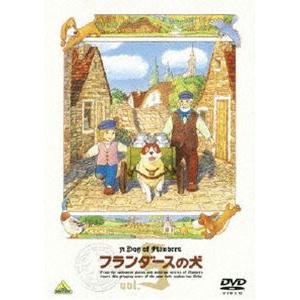 フランダースの犬 vol.5 [DVD]｜dss
